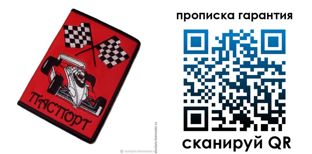 регистрация в Нижнем Новгороде