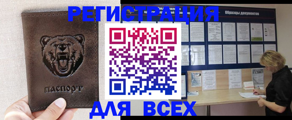 найти адрес прописки в Нижнем Новгороде