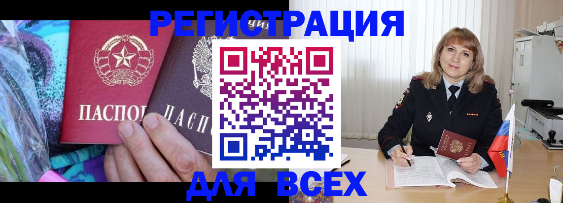 прописка от собственника в Нижнем Новгороде