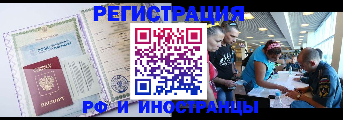 прописка для военкомата в Нижнем Новгороде