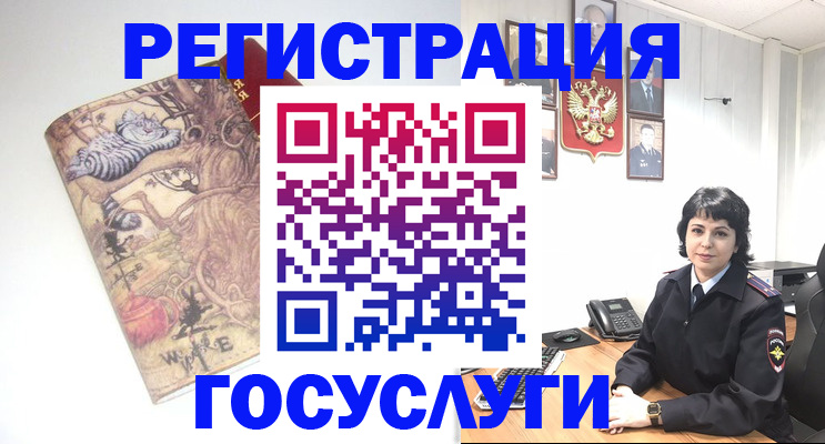 прописка в квартире в Нижнем Новгороде